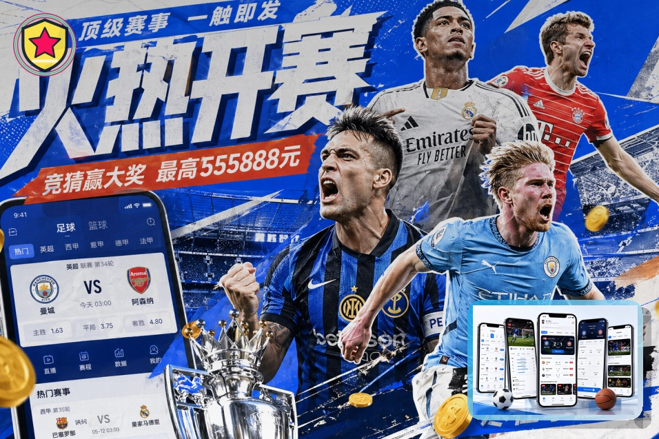 2026美加墨世界杯球迷观赛指南与服务图