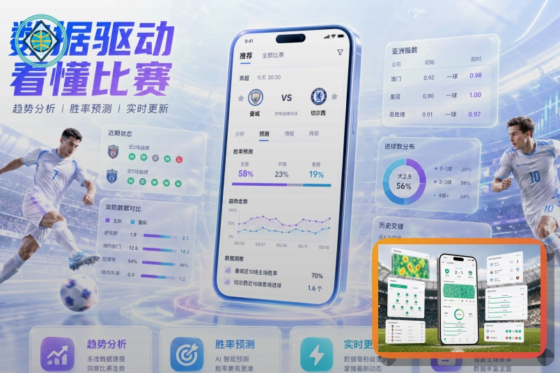 2026美加墨世界杯赛程与球队资料主题图片